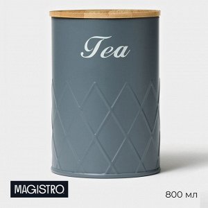 Банка для чая Magistro Tea Graphite, 9,5*13,5 см, цвет серый, с бамбуковой крышкой