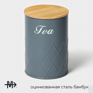 Банка для чая Magistro Tea Graphite, 9,5*13,5 см, цвет серый, с бамбуковой крышкой