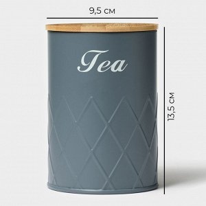 Банка для чая Magistro Tea Graphite, 9,5*13,5 см, цвет серый, с бамбуковой крышкой