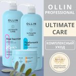 Care Ultimate Оллин