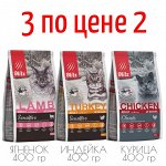 Blitz д/кош Adult Набор Курица/Ягненок/Говядина 3*400гр
