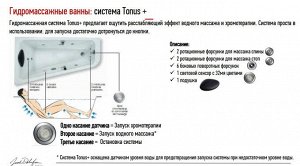 Ванна E5TN1170RU-00 ванна г/м MICROMEGA DUO левая ассим. Tonus+ /150x100/ (бел).Гидромассажная система Tonus+ предлагает ощутить расслабляющий эффект водного массажа и хромотерапии. Система проста в
и