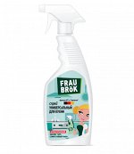 Спрей универсальный для кухни Frau Brök
