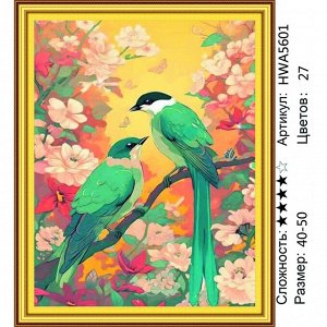 Мозаика круглая 40х50