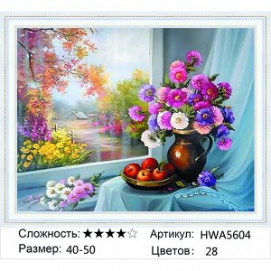 Мозаика круглая 40х50 см