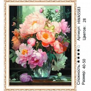 Алмазная мозаика 40х50
