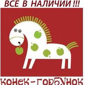 Все в наличии # 17. Семена, игрушки, одежда