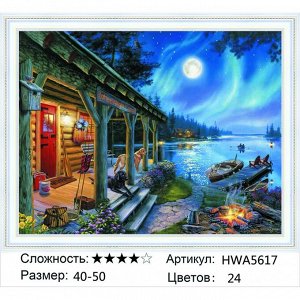 Мозаика круглая 40х50 см