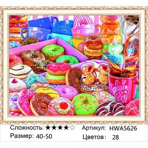 Мозаика круглая 40х50 см