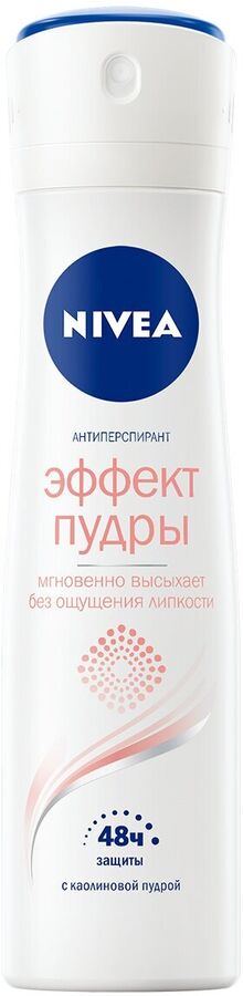 Нивея Антиперспирант спрей женский Эффект Пудры Nivea 150мл