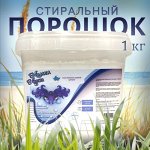 Стиральный порошок автомат &quot;Камен Куси&quot; 1 кг (банка)