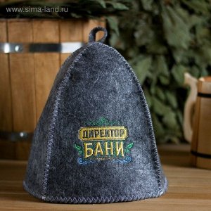 Шапка для бани и сауны, с вышивкой «Директор Бани», полиэфир 70%, шерсть 30%, серая, «Банная забава»