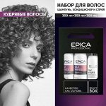 Epica Набор для кудрявых и вьющихся волос Шампунь + Кондиционер + спрей Epica Professional Silk Waves 300 мл Эпика х 3