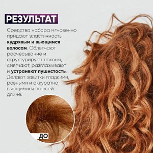Epica Набор для кудрявых и вьющихся волос Шампунь + Кондиционер + спрей Epica Professional Silk Waves 300 мл Эпика х 3