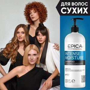 Epica Шампунь для сухих волос увлажнение c маслом какао и экстрактом зародышей пшеницы Epica Professional Intense Moisture 1000 мл Эпика