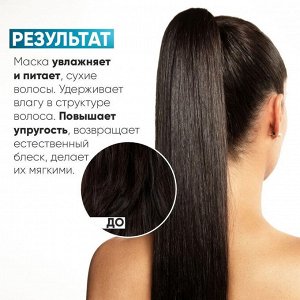 Маска для волос увлажняющая и питающая Epica Professional Intense Moisture 1000 мл Эпика