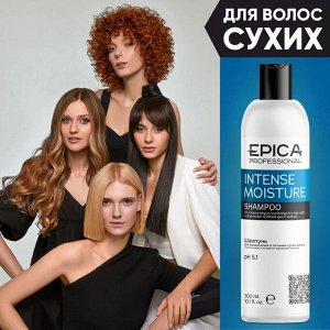 Epica Шампунь увлажнение для сухих волос Epica Professional Intense Moisture 300 мл Эпика