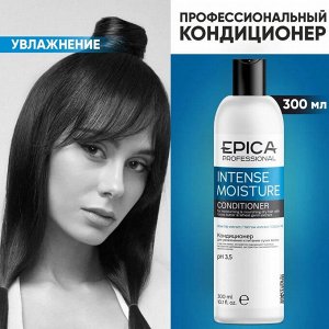Эпика Кондиционер для сухих волос Epica Professional Intense Moisture 300 мл Эпика
