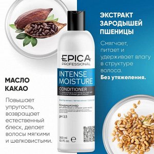 Эпика Кондиционер для сухих волос Epica Professional Intense Moisture 300 мл Эпика