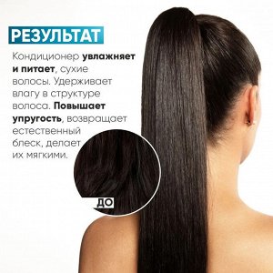 Epica Кондиционер для сухих волос Epica Professional Intense Moisture 1000 мл Эпика
