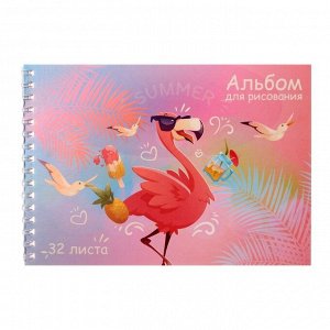 Альбом для рисования А5, 32 листа на гребне «Розовый фламинго», обложка, мелованный картон, блок 100 г/м²