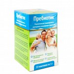 Пребиотик 100 гр