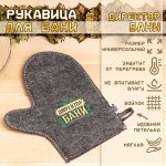 Добрая баня