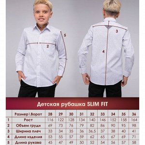 Размерная сетка