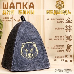 Шапка для бани и сауны, «Медведь», полиэфир 70%, шерсть 30%, «Добропаровъ»
