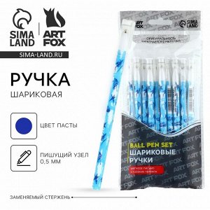 Ручка шариковая, синяя паста 0.5 мм с колпачком пластик «Танки»