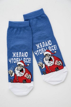 Носки мужские Желаю комплект 1 пара