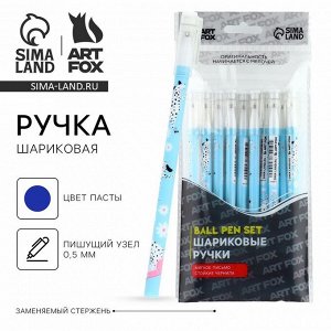 Ручка шариковая, синяя паста 0.5 мм с колпачком пластик «Далматинцы»