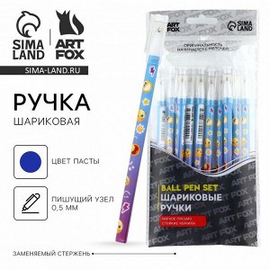 Ручка прикол, шариковая синяя паста 0.5 мм с колпачком пластик «Улыбайся»