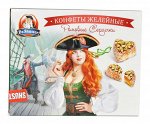 Конфеты желейные Ромовые сердечки 175 гр.