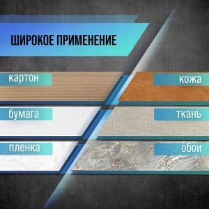 Нож универсальный ТУНДРА, пластиковый корпус, 18 мм