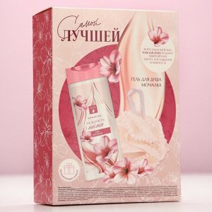 Подарочный набор косметики «Самой лучшей», гель для душа 250 мл и мочалка для тела, Чистое счастье