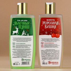 Подарочный набор «Чудесного года»: гель для душа и шампунь для волос, 2x250 мл, URAL LAB