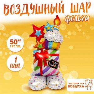 Воздушный шар фольгированный 50" «Подарок», на подставке, под воздух