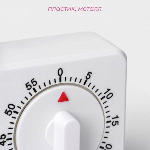 Таймер механический Доляна «Белый», кухонный, 7x5 см, белый