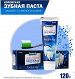 LION Зубная паста  для профилактики против образования зубного камня  «SYSTEMA TARTAR», 120 гр