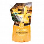 Жидкое мыло Вестар Ваниль 1 л