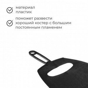 Опахало, 32*21 см