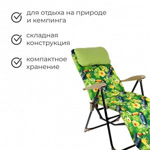 Кресло - шезлонг Nika, 82 x 59 x 117 см, принт с туканами