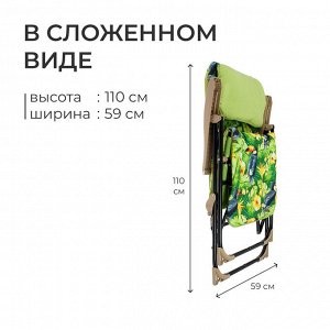 Кресло - шезлонг Nika, 82 x 59 x 117 см, принт с туканами