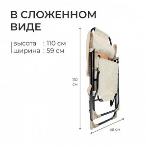 Кресло - шезлонг Nika, 82 x 59 x 116 см, цвет белый дым