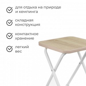 Стул складной Nika, 30.5 х 30.5 х 40 см, цвет дуб сонома