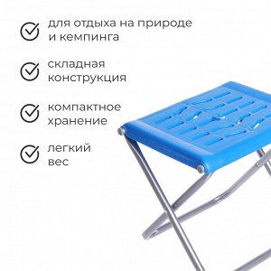 Стул складной, 37х29.5х34 см, цвет индиго