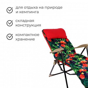 Кресло - шезлонг Nika, 82 x 59 x 117 см, принт с фламинго