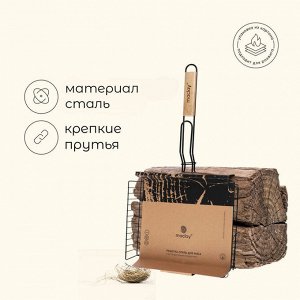 Решётка - гриль универсальная maclay, 28 x 31 см, хромированная сталь, для мангала