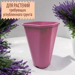 Горшок для цветов высокий Роза D23, D16, 3,0 л, розовый